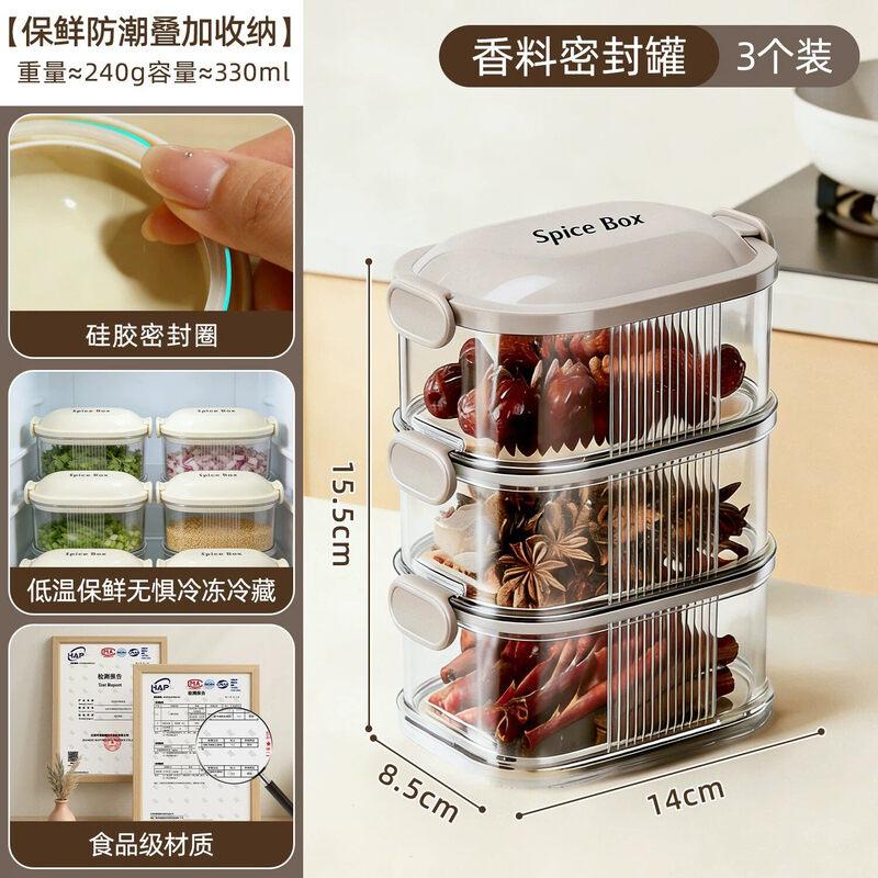 Qiqei Enamel Multi-Compartment Spice Box