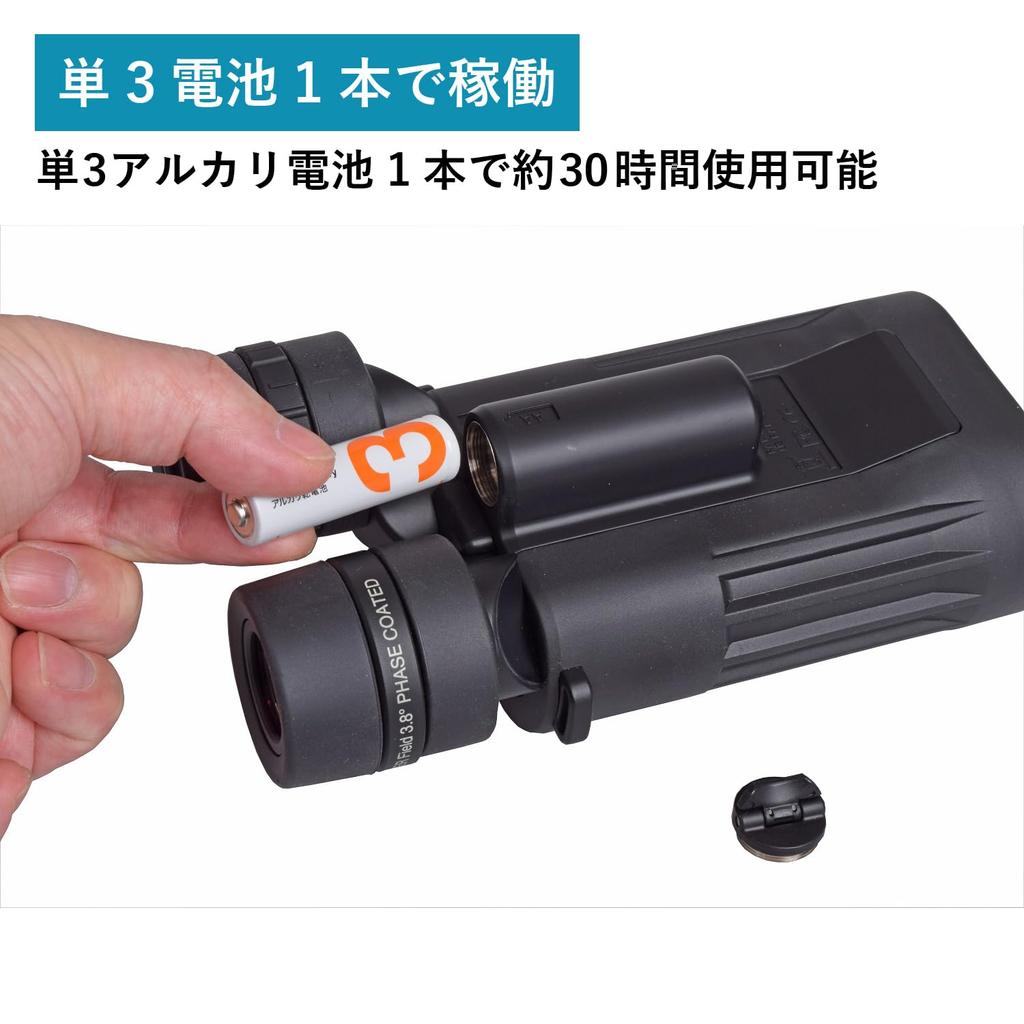 SIGHTRON SIIBL1642 Stabilizer 16x 42mm Image Live Outdoor Model Anti-Vibration Binoculars, Magnification, Aperture, Stabilization, Waterproof,