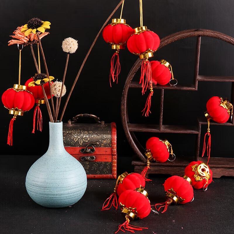 

Milin Flocking Mini Lantern Pendants