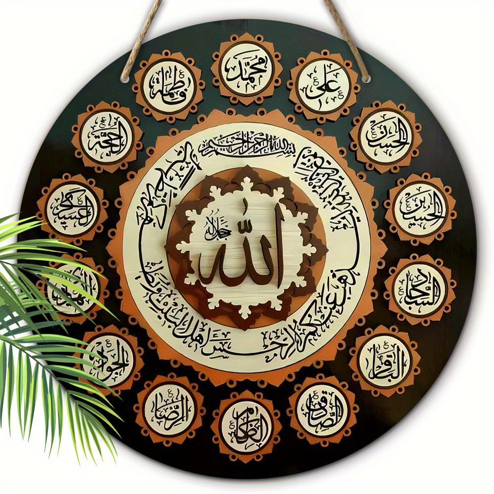 Islamic Allah & Calligraphy Wooden Sign, Charming Round Sign for Front Door, Wall Hanging Decor - Ideal Muslim Home Decor & Religious Gift
