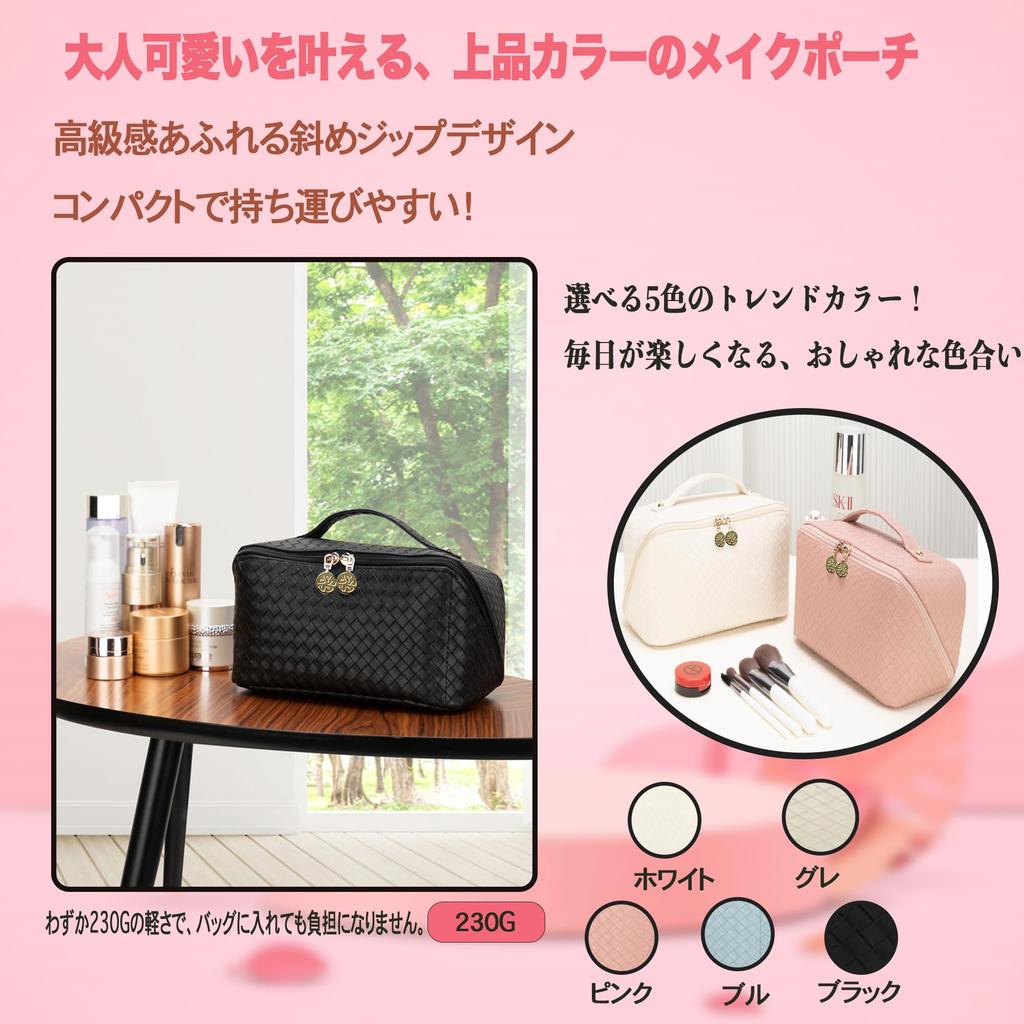CHERYL99 Makeup Small Item Travel Vanity Large Cute Makeup Popular Fashionable Makeup Box Pouch, Storage, Pouch, Capacity, Waterproof,