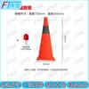 Fengta Foldable Telescopic Road Safety Cone