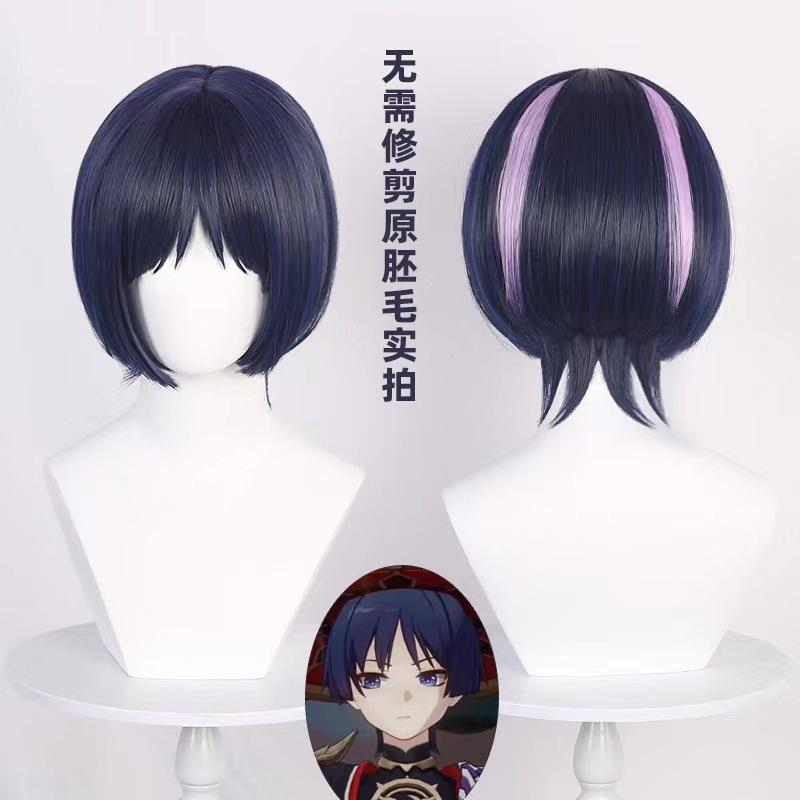 Spiel Anime Scaramouche Cosplay Wanderer Karneval Halloween Party Hut Schuhe Perücke Set Kunikuzushi Cosplay Barde