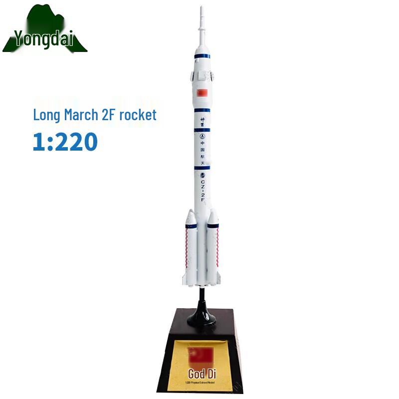 Yongdai Chinese Aerospace Model Collection