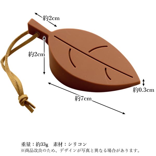 Remarks Japan Door Door With Brown Stopper, Indoor, Rubber, Entrance, Stopper, Cute, Silicone, Leaf, Stylish, String,