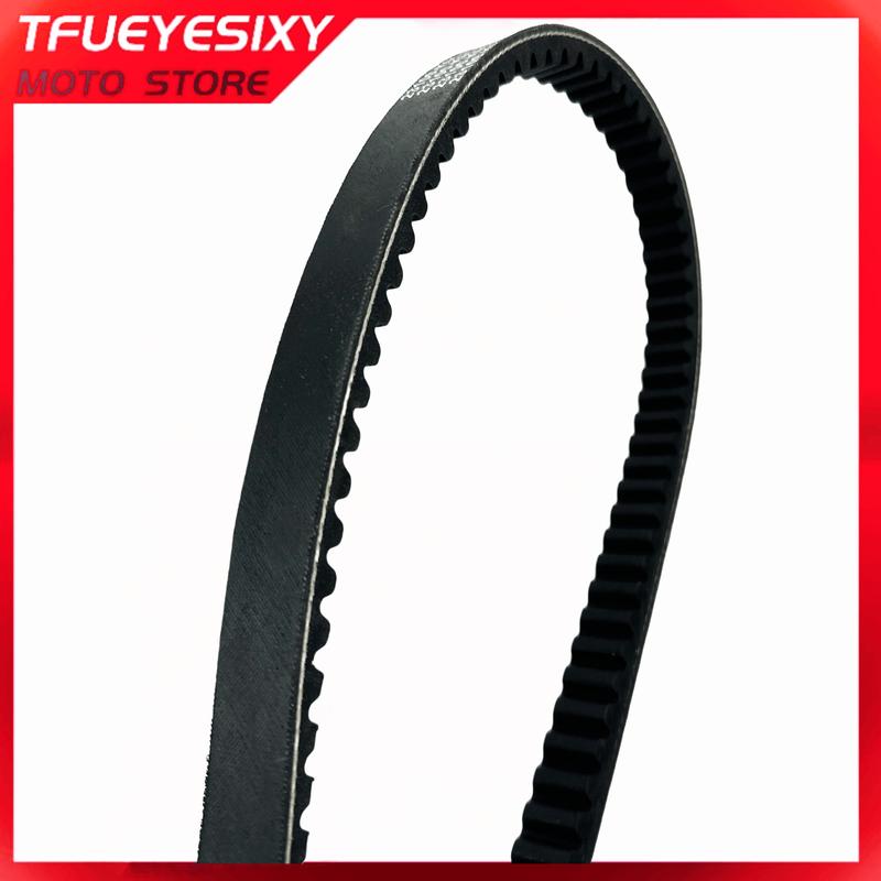 SH 125 150 Drive Belt For H/on/da; SH125 ABS / SH150 ABS 2013 2014 2015 2016 2017 2018 23100-K02-901 23100-K01-901
