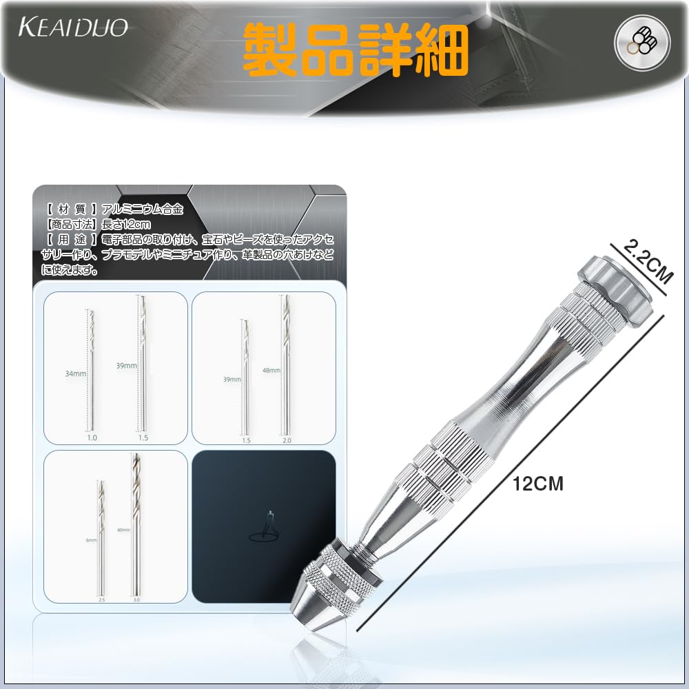 Pin Vise Hand DIY Precision Small Drilling Tool with Storage Quiet Manual DIY Drilling Plastic Model Tool Sharp Small Precision Hand Training Plastic