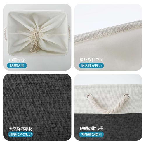 MiyabiLife Storage Boxes/Baskets, Set of 3, 40cm Wide x 30cm Deep x 24cm High, Drawstring Clothes, Foldable, Large Capacity, Stylish, Natural Cotton a