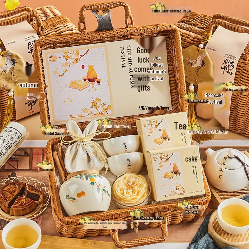 Aiqiyi Selected A1 Mid-Autumn Festival Premium Gift Set