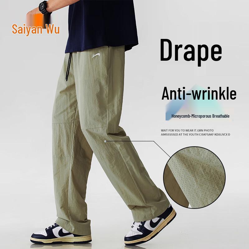 

Guirenniao Men s Straight Fit Sport Pants 3XL