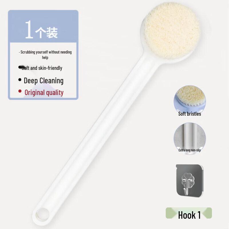 LIEI Soft Exfoliating Body Brush