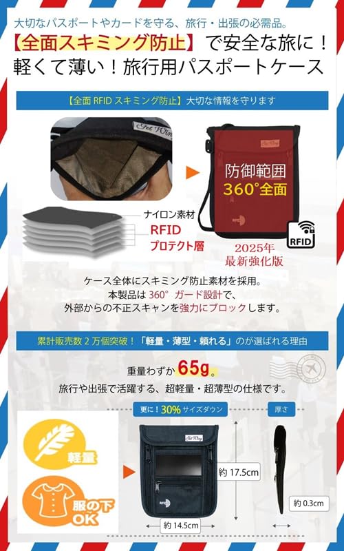 GetWing Passport Neck Skimming Prevention Security Pouch Featured in Magazines and Recommended by Active Flight Attendants Case, Strap, (Gray),