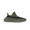Yeezy Boost 350 V2