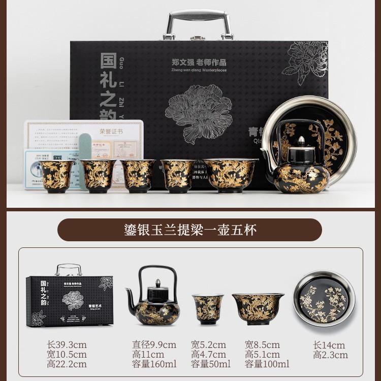 Liu Yin Kung Fu Tea Set, High-end Teapot Teacup Small Set for Making Tea In the Living Room, and Leadership Business Gifts.