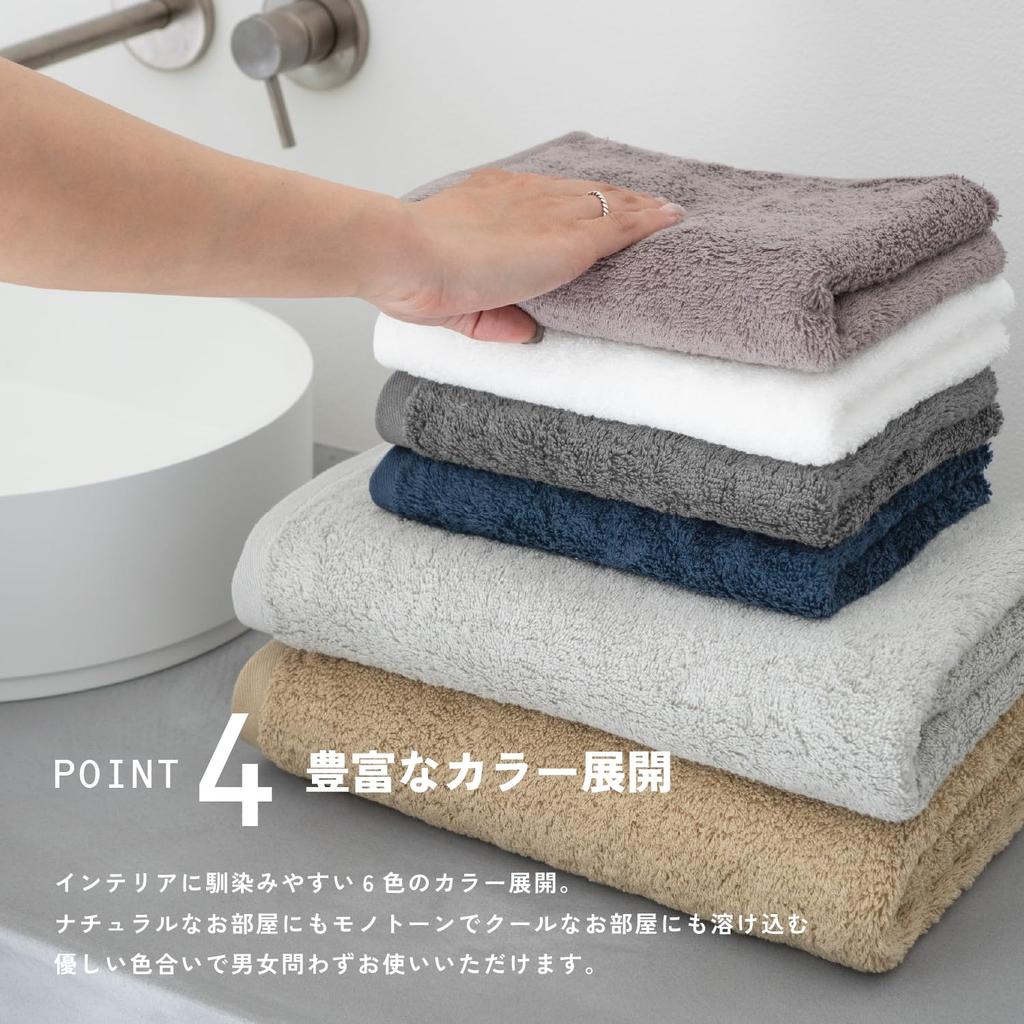 OruTa Imabari Towel Bath Towel 3-Piece Set, 100% Cotton, Thick, Absorbent, Quick-Drying, Durable, FUu, 60x125cm, White