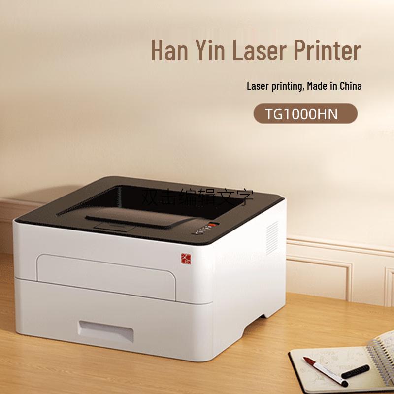 Hanyin TG1000DN Portable Label Printer