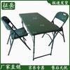Zhengyue 1.2M Portable Folding Table & Chair Set
