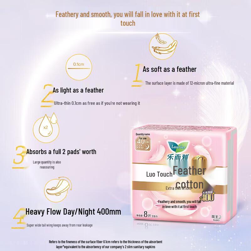 Laurier Kao Zero Sense Imported Sanitary Napkins