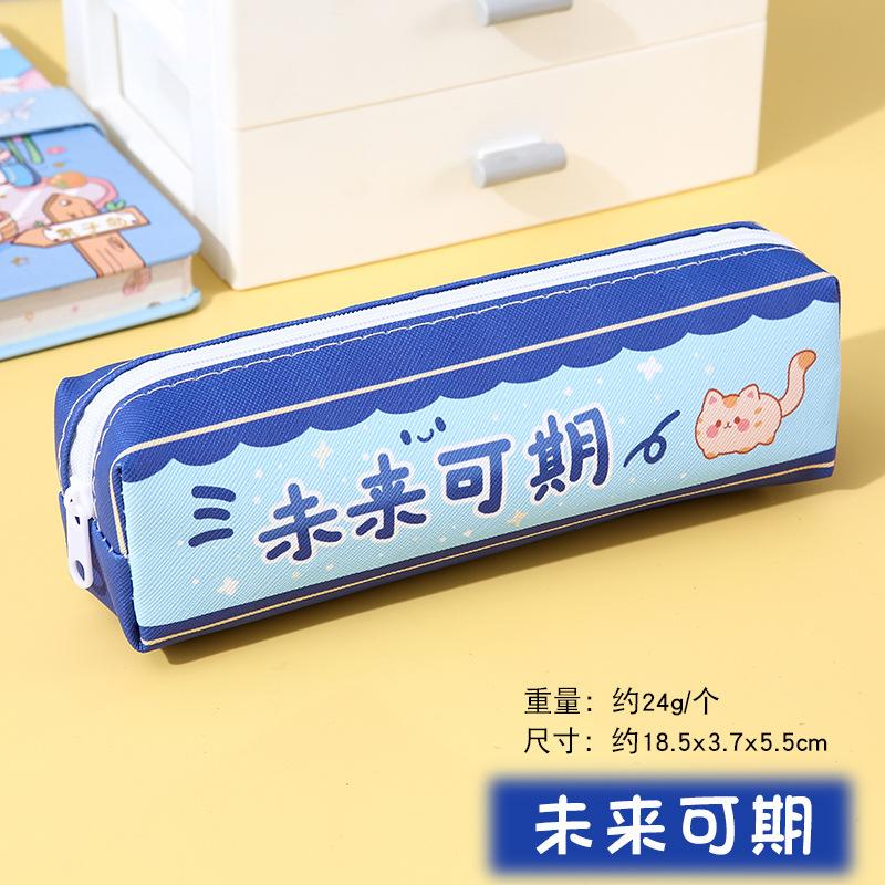 

Simple inspirational pencil case girl ins large capacity primary school students stationery bag pencil case pencil case children s gifts prizes
