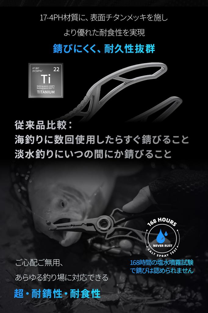 Gomexus Stainless Steel Rustproof Fishing Pliers "7-inch" Fishing Flyer, Rustproof and Corrosion Resistant, Heavy-Duty Pliers for Split Ring Opening