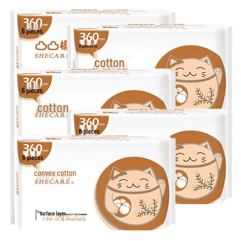 Kotex Dry & Breathable Extra Long Night Sanitary Pads