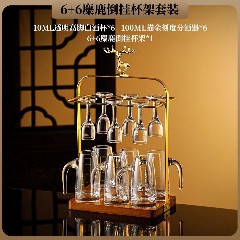 Crystal Shot Glasses Set With Gold Rim Or Foil Finish 1-100ml Mini Liquor Cups Whiskey Sake Baijiu 6/10 Piece