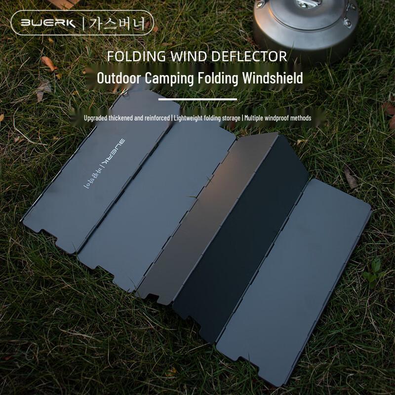 Outdoor Camping Foldable Gas Stove Wind Deflector