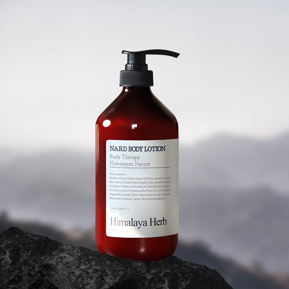 Nad body wash + body lotion gift set 1L, 1 set
