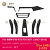 For BMW F30 F31 F34 GT 2013-2018 Car Interior Carbon Fibre Film 5D PET Center Console Anti Scratch Resist Film Accessories Refit