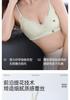 Odifen French Lace Gathering Triangle Air Cup Small Chest Gathering Sexy Underwire Women's Underwear Text Bra