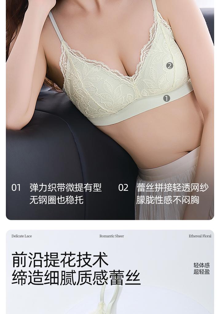 Odifen French Lace Gathering Triangle Air Cup Small Chest Gathering Sexy Underwire Women's Underwear Text Bra