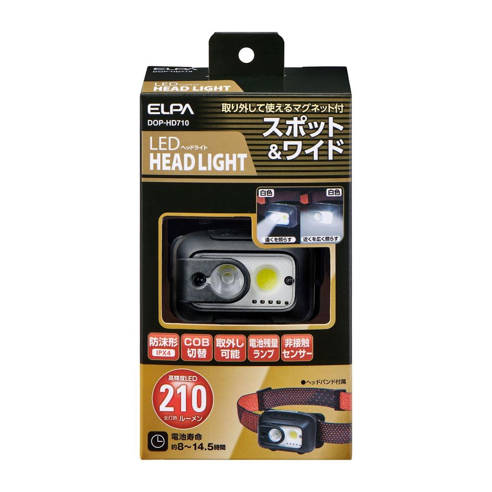 ELPA LED Headlight DOP-HD710
