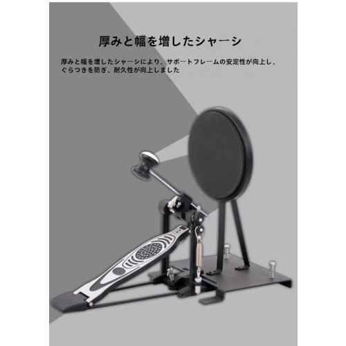 Quiet Bass Drum Practice Pad with Large Striking Surface, Single or Double Pedal Compatible, Adjustable, Portable, Compact Design, Ideal for Home Prac