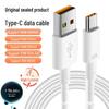 Huawei 6A Type-C Super Fast Charging 66W Data Cable for Mate50/P60 with Flash Charging Compatibility