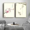 Japanese Watercolor Sakura Cherry Blossom Poster Flower and Bird Canvas Painting Wall Art for Living Room Home Decor Mural