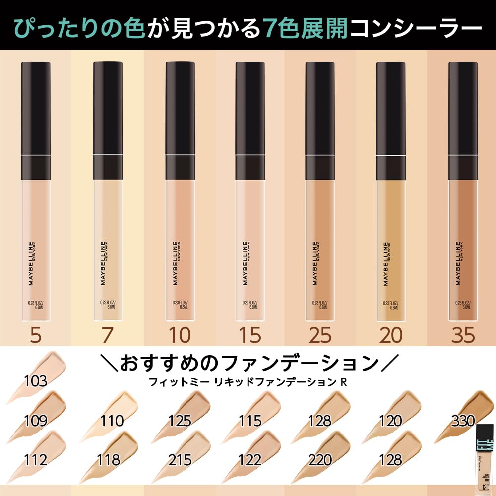 MAYBELLINE (Maybelline) Correcteur Fit Me 07 Teint légèrement plus clair à base de jaune
