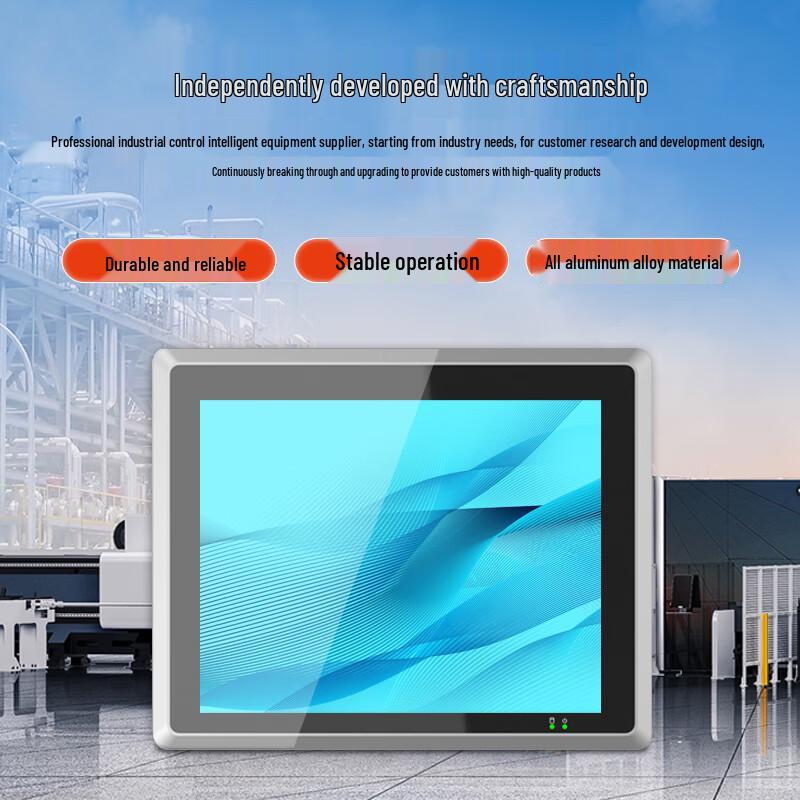 17-inch Industrial Touchscreen Panel PC CN plug (adapter included)