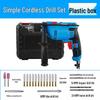 Multifunctional Electric Impact Drill & Screwdriver: 220V Handheld Pistol Grip for Household Use