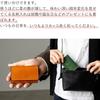 Greol Genuine Leather Business Card Pass Card Tochigi Brown Men's Holder, Case, Case, Leather,