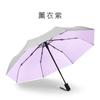 Titanium Silver Glue Three-fold Automatic Umbrella Sunscreen Parasol Small Fresh Pocket Weather and Rain Vinyl