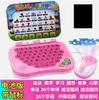 Children'S Early Education Intelligent Learning Machine Baby Computer Reading Stories Baby Tablet Charging Drawing Board Toys