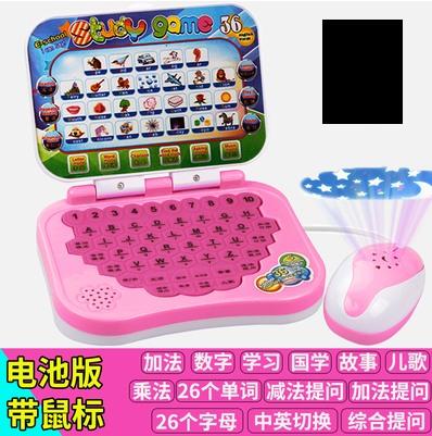 Children'S Early Education Intelligent Learning Machine Baby Computer Reading Stories Baby Tablet Charging Drawing Board Toys