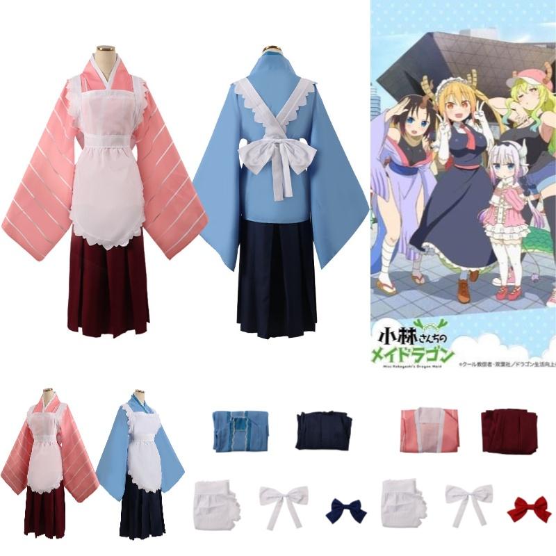 Miss Kobayashis Dragon Maid Kannakamui Tohru Cosplay Costumes Prop Halloween