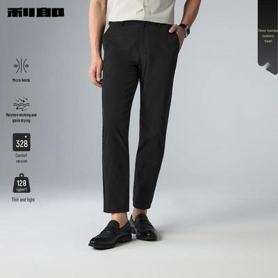 LILANZ Herren Quick-Dry Business Casual Straight Fit Hose
