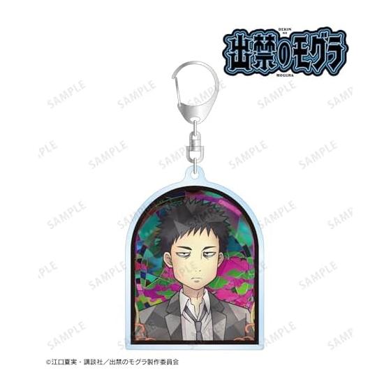 TV Anime "The Banned Mole" Shiro Nekotsuki Fuji Aure Glass Acrylic Key Chain