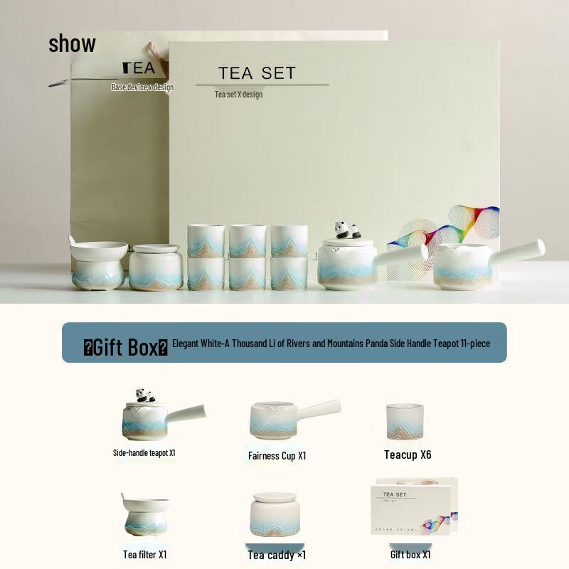 Yilimeng Forbidden City Panda Light Luxury Tea Set