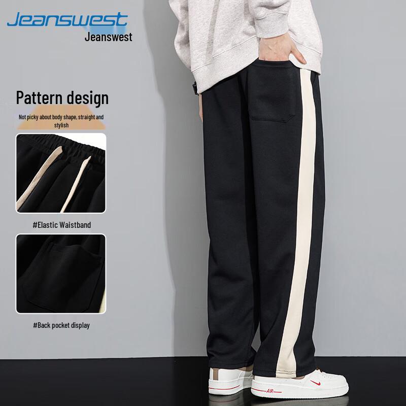 JEANSWEST Men's Loose Wide-Leg Drawstring Casual Pants