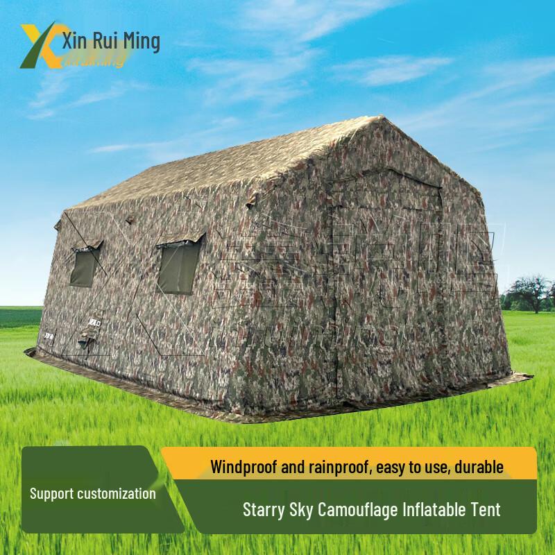 Xin Ruiming Large Inflatable Command Tent