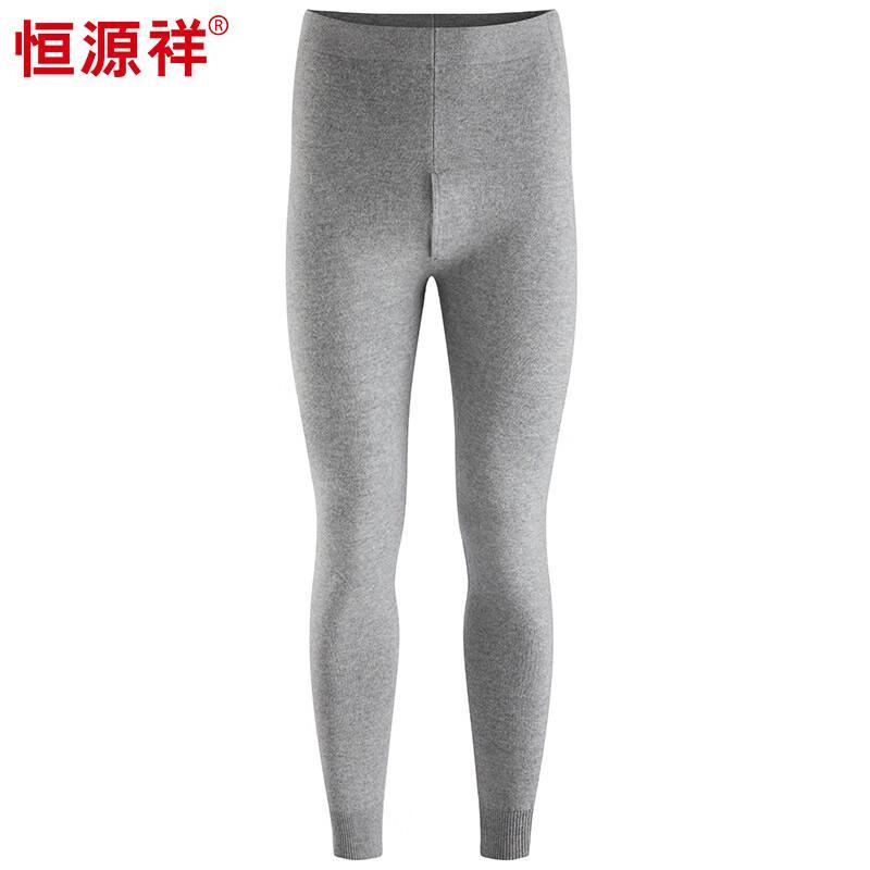 Men's Solid Color Thermal Base Layer Pants