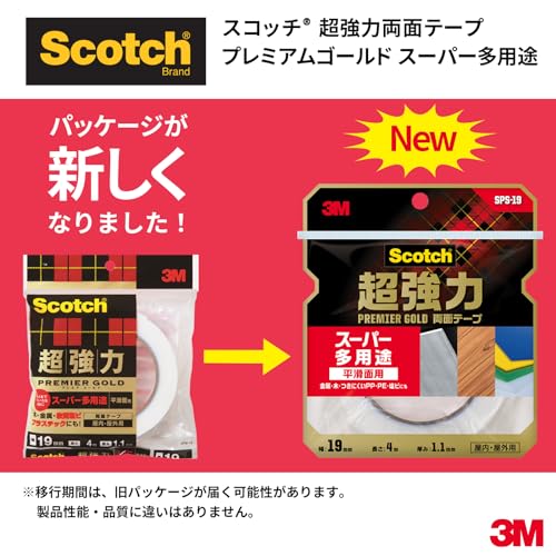 3M Double-Sided Tape Super Strong Versatile Width 19mm Length 4m Scotch SPG-19 Semi-Long Premier Gold